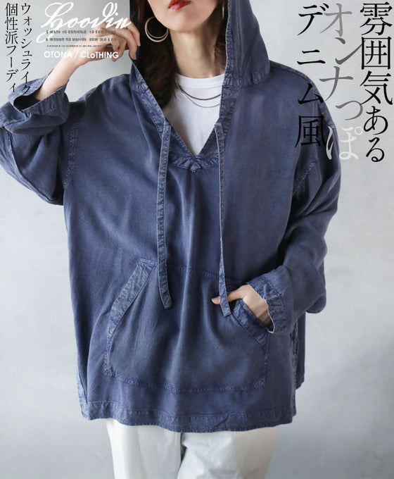 Atmospheric, feminine, denim style