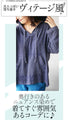 Atmospheric, feminine, denim style