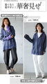 Atmospheric, feminine, denim style