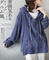 Atmospheric, feminine, denim style