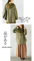 A beautiful top made from different materials that will make you stand out from the crowd