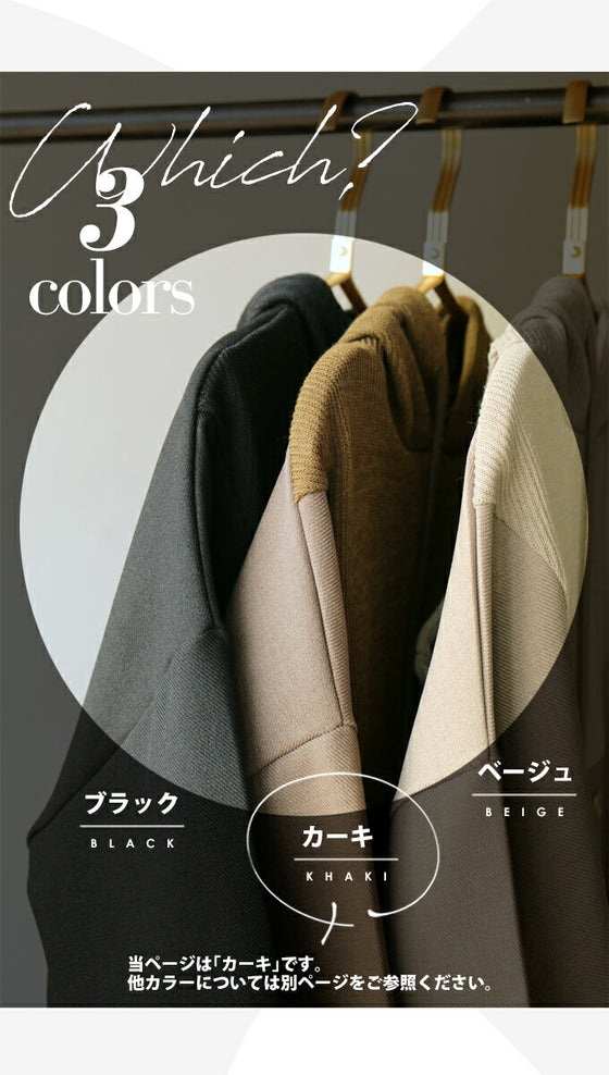 人と差の付くotonaへ仕上げるきれいめ異素材トップス