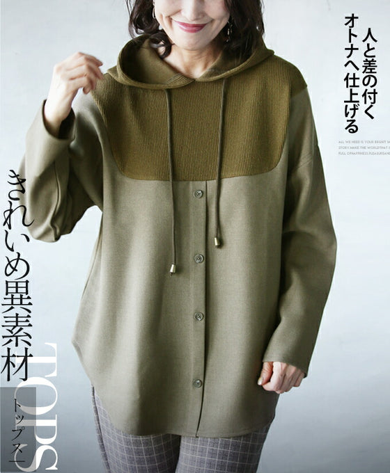 人と差の付くotonaへ仕上げるきれいめ異素材トップス