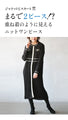A classy dress for days when you want to feel feminine