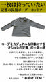 Once you try it, you won't want to take it off! The warm fleece lining makes it warm the moment you put it on.