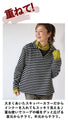 Once you try it, you won't want to take it off! The warm fleece lining makes it warm the moment you put it on.