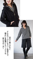 Once you try it, you won't want to take it off! The warm fleece lining makes it warm the moment you put it on.