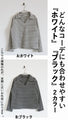 Once you try it, you won't want to take it off! The warm fleece lining makes it warm the moment you put it on.