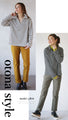 Once you try it, you won't want to take it off! The warm fleece lining makes it warm the moment you put it on.