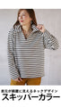 Once you try it, you won't want to take it off! The warm fleece lining makes it warm the moment you put it on.