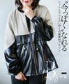 A casual, modern blouson made from different materials