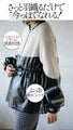 A casual, modern blouson made from different materials