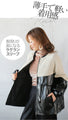 A casual, modern blouson made from different materials