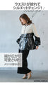 A casual, modern blouson made from different materials