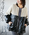 A casual, modern blouson made from different materials