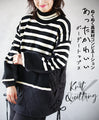 Warm and cute, cozy combination of different materials, striped top