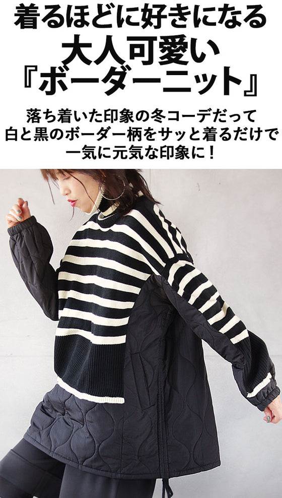 あったかわいいぬくぬく異素材コンビネーション ボーダートップス