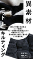 Warm and cute, cozy combination of different materials, striped top