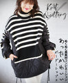 Warm and cute, cozy combination of different materials, striped top