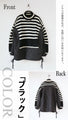 Warm and cute, cozy combination of different materials, striped top