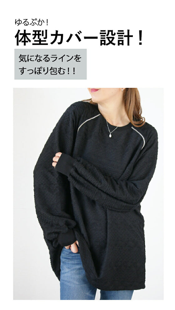 A knit top with a subtle piping logo and a raised fabric