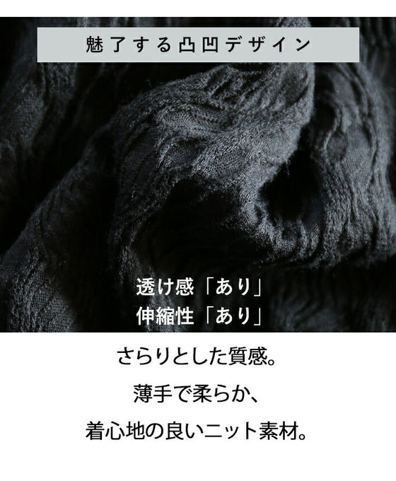 A knit top with a subtle piping logo and a raised fabric