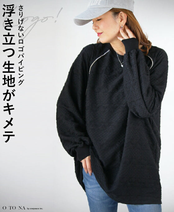 A knit top with a subtle piping logo and a raised fabric