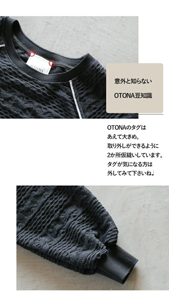 A knit top with a subtle piping logo and a raised fabric