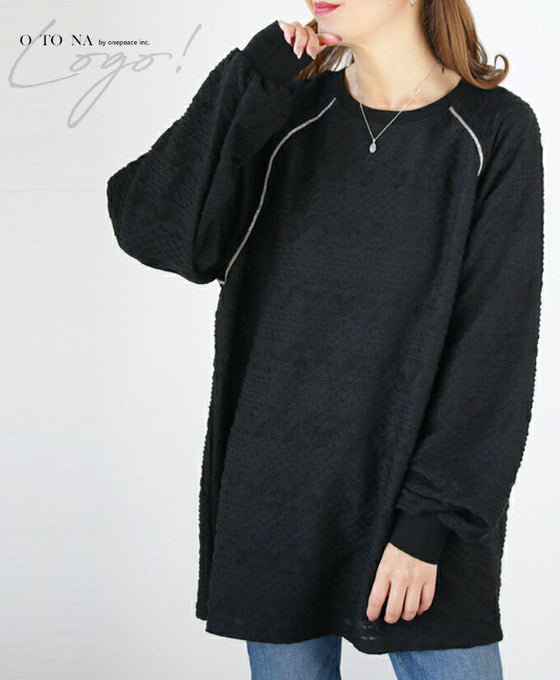 A knit top with a subtle piping logo and a raised fabric