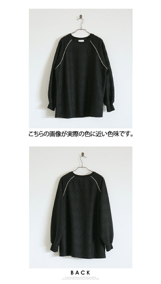 A knit top with a subtle piping logo and a raised fabric