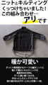 If you're unsure of how to combine different materials to keep you warm, try this versatile black top