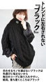 If you're unsure of how to combine different materials to keep you warm, try this versatile black top