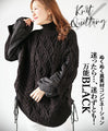 If you're unsure of how to combine different materials to keep you warm, try this versatile black top