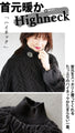 If you're unsure of how to combine different materials to keep you warm, try this versatile black top