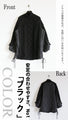 If you're unsure of how to combine different materials to keep you warm, try this versatile black top
