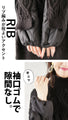 If you're unsure of how to combine different materials to keep you warm, try this versatile black top