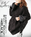 If you're unsure of how to combine different materials to keep you warm, try this versatile black top
