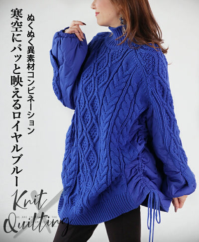 ブルー