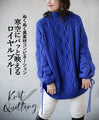 A warm combination of different materials. Royal blue stands out against the cold sky.