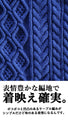 A warm combination of different materials. Royal blue stands out against the cold sky.