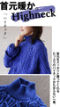 A warm combination of different materials. Royal blue stands out against the cold sky.