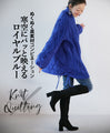 A warm combination of different materials. Royal blue stands out against the cold sky.