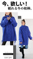A warm combination of different materials. Royal blue stands out against the cold sky.