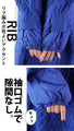 A warm combination of different materials. Royal blue stands out against the cold sky.
