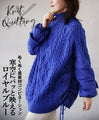 A warm combination of different materials. Royal blue stands out against the cold sky.
