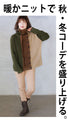 A captivating top in the sophisticated tricolor cardigan