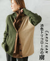 A captivating top in the sophisticated tricolor cardigan
