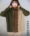 A captivating top in the sophisticated tricolor cardigan