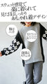 Sweat-like, stylish design