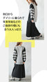 Sweat-like, stylish design
